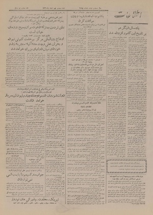 Ettelaat13261229.pdf