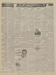 → صفحهٔ قبلی