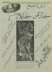 → صفحهٔ قبلی