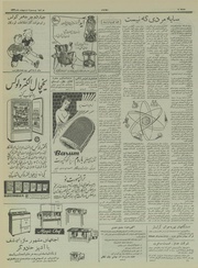 → صفحهٔ قبلی