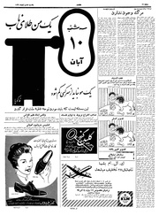 → صفحهٔ قبلی