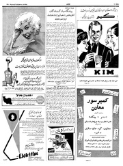 → صفحهٔ قبلی