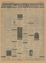 → صفحهٔ قبلی