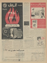 صفحهٔ بعدی ←