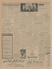 صفحهٔ بعدی ←