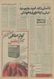 → صفحهٔ قبلی