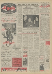 صفحهٔ بعدی ←