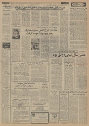 → صفحهٔ قبلی