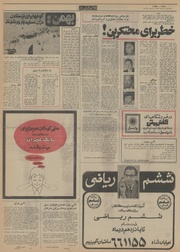 → صفحهٔ قبلی