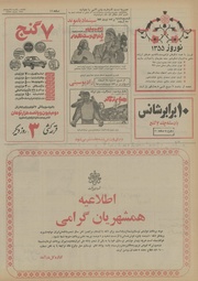 → صفحهٔ قبلی