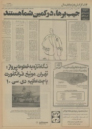 → صفحهٔ قبلی