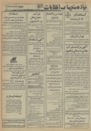 → صفحهٔ قبلی