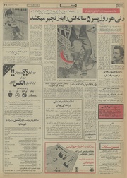 صفحهٔ بعدی ←