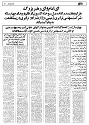 → صفحهٔ قبلی