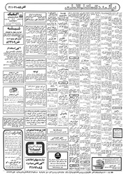 → صفحهٔ قبلی