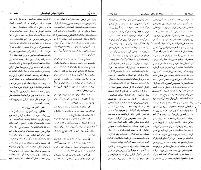 پرونده:Moz 23 146.pdf