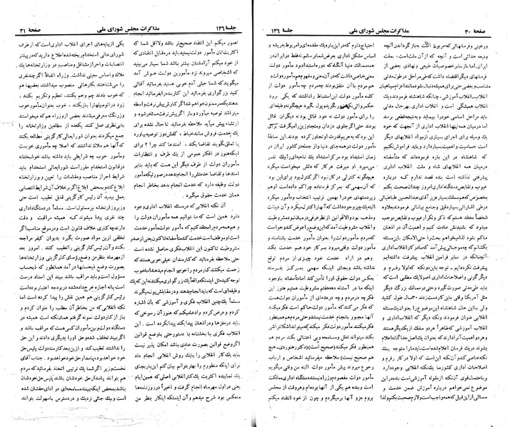 پرونده:Moz 23 146.pdf