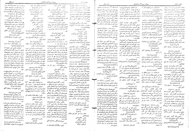پرونده:Moz 5 251.pdf