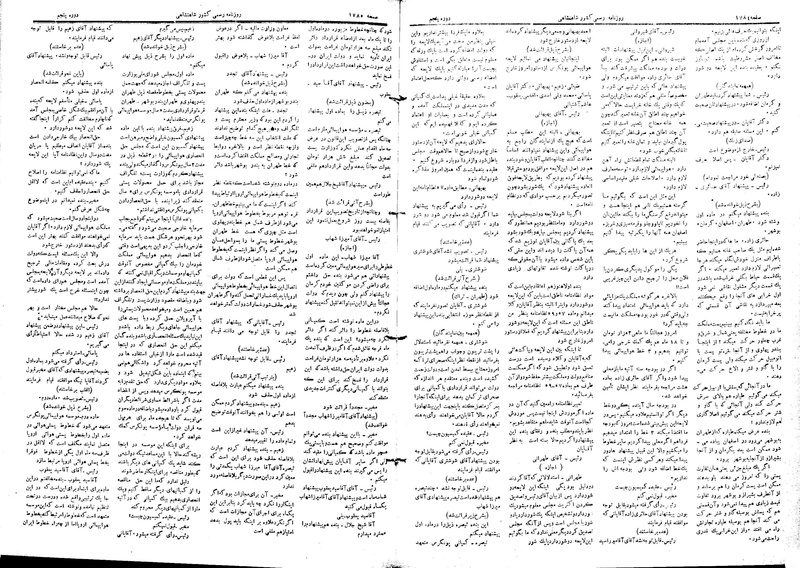 پرونده:Moz 5 251.pdf