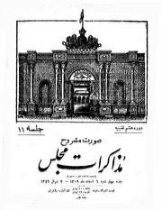 → صفحهٔ قبلی