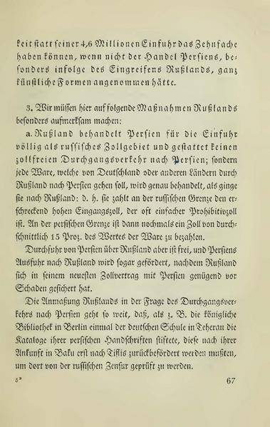 پرونده:Persienv2.pdf