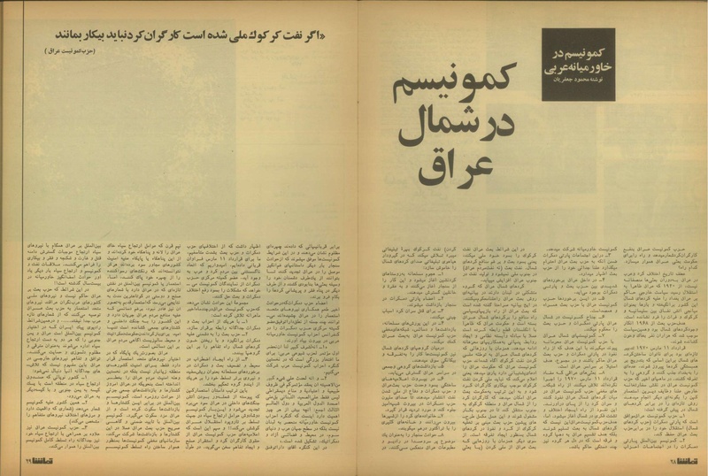 پرونده:Tamasha13510616.pdf