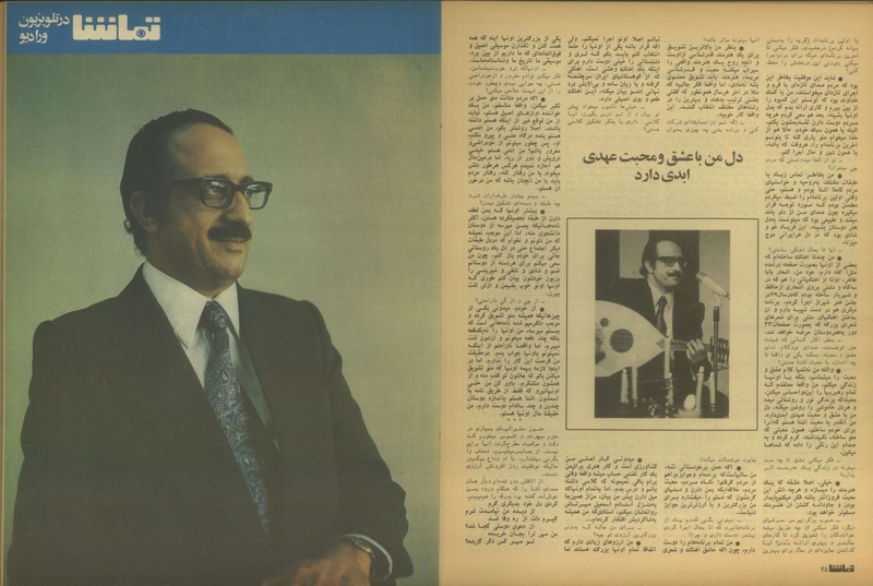 پرونده:Tamasha13510616.pdf