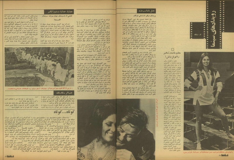 پرونده:Tamasha13510616.pdf