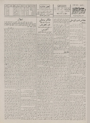 Ettelaat13070518.pdf