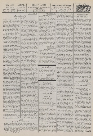 Ettelaat13110603.pdf