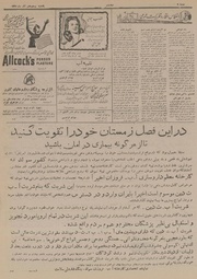 → صفحهٔ قبلی