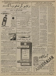 → صفحهٔ قبلی