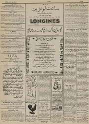 → صفحهٔ قبلی