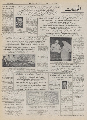 Ettelaat13320507.pdf