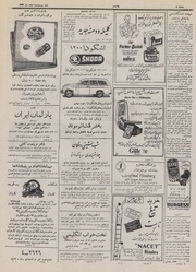 صفحهٔ بعدی ←