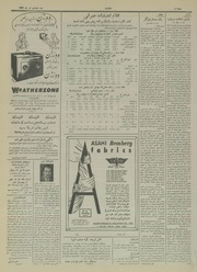 → صفحهٔ قبلی