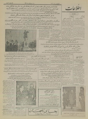 Ettelaat13340830.pdf