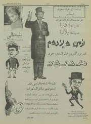 → صفحهٔ قبلی