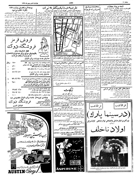 پرونده:Ettelaat13371106.pdf