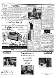 → صفحهٔ قبلی