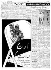 → صفحهٔ قبلی