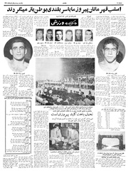 → صفحهٔ قبلی