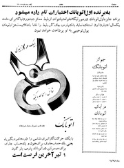 → صفحهٔ قبلی