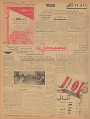 → صفحهٔ قبلی