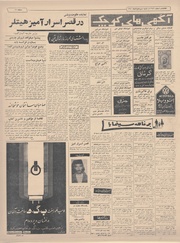 → صفحهٔ قبلی