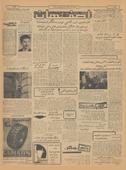 → صفحهٔ قبلی