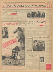 صفحهٔ بعدی ←