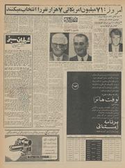 → صفحهٔ قبلی