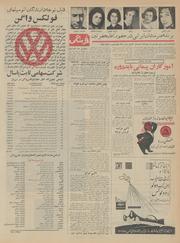 → صفحهٔ قبلی