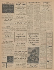 → صفحهٔ قبلی